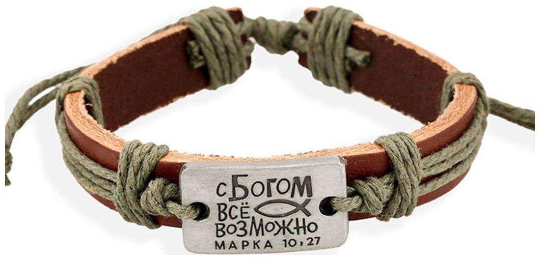 

Fashion for sure Europe and the United States new English letters retro leather bracelet alloy bracelet leather bracelet with letters (J096)