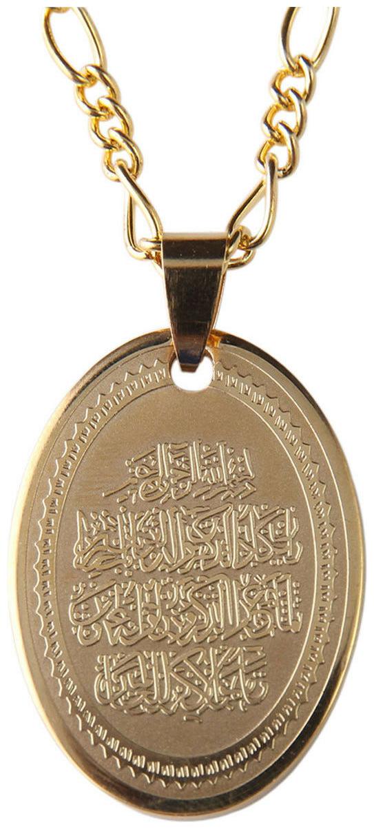 

Gold Pt Al Qalam Necklace Islamic Surah Islam Muslim Quran Vanyakad Chain Gift