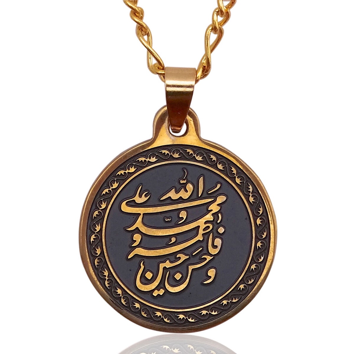 

Gold Pt Allah Muhammad Ali Panjtan Necklace Islamic Arabic Shia Leader Chain
