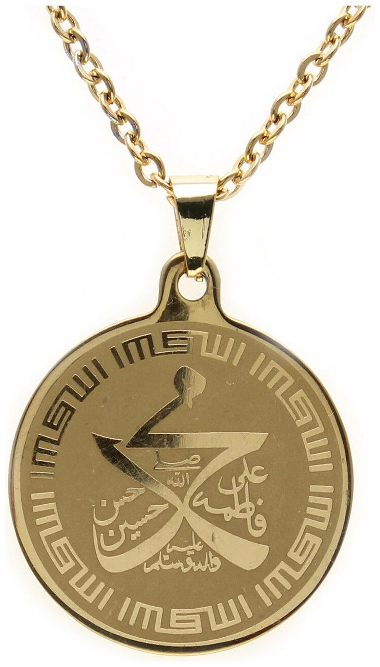 

Gold Pt Panjtan Allah Muhammad Ali Necklace Islamic Shia Gift Islam Muslim Art