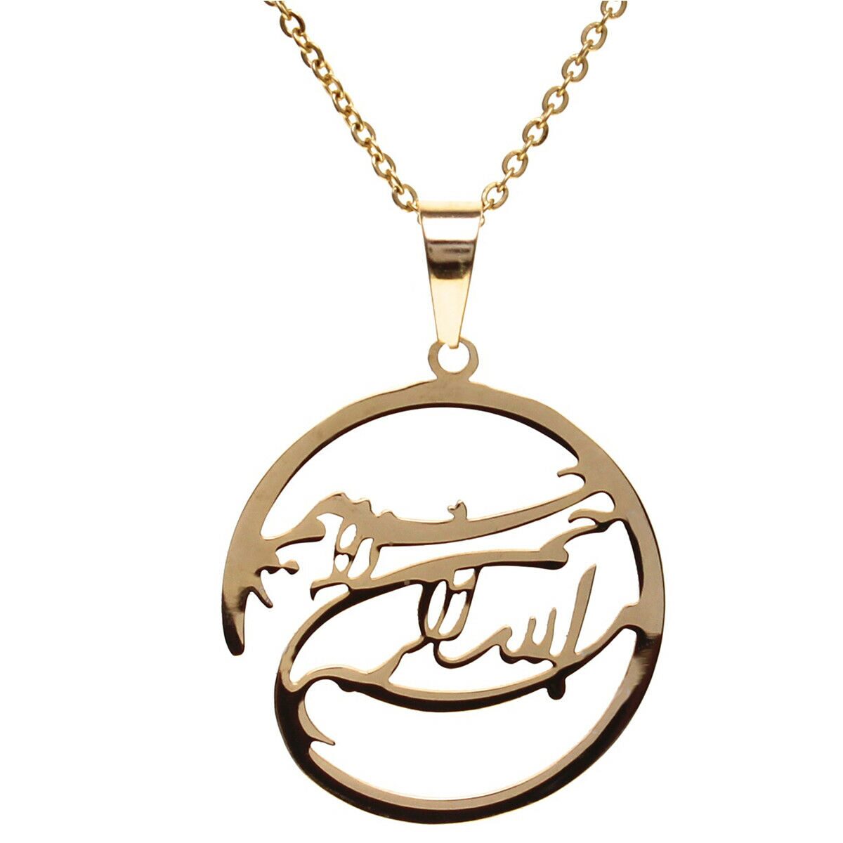 

Gold Pt Round Bismillah Allah Necklace Chain Islam Muslim Arabic God Islamic Art