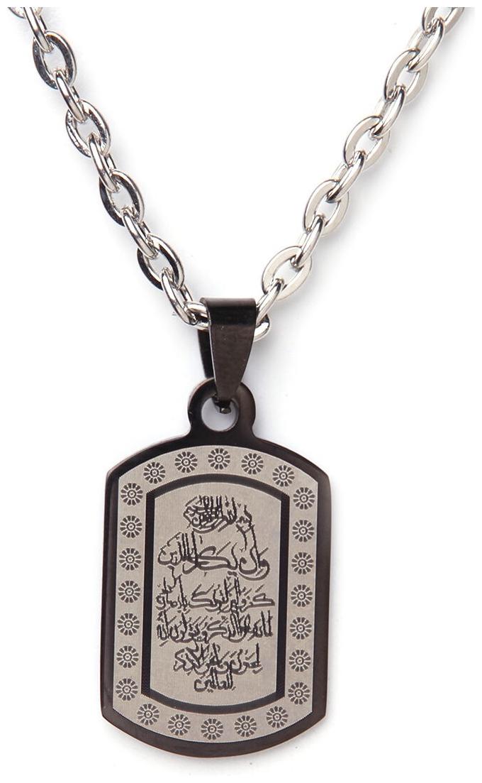 

Gunmetal Al Qalam The Pen Vanyakad Quran Necklace Chain Islam Muslim Allah Art