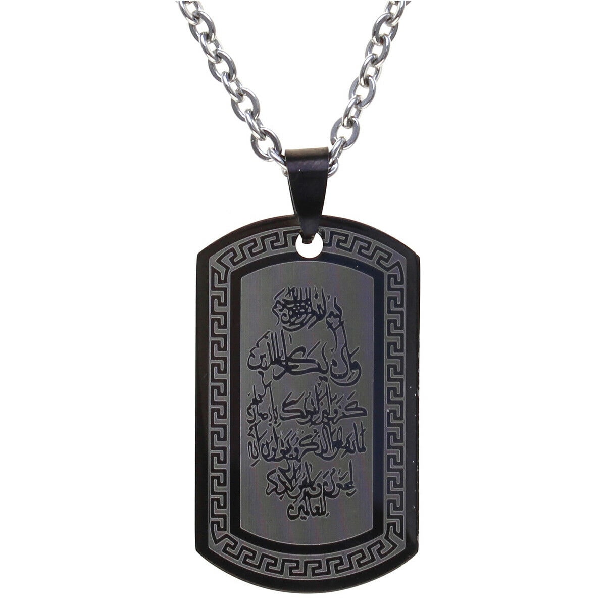 

Gunmetal Quran Al-Qalam Surah Necklace Vanyak Islamic Muslim Islam Gift Allah