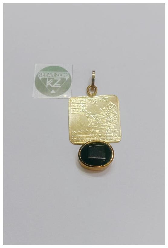 

KESAR ZEMS Shri Yantra Pendant -Rahu With Black Stone Colore Stone for Unisex