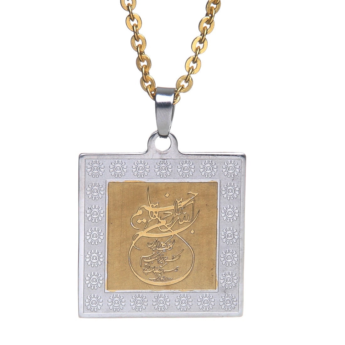 

Large Bismi Allah Rahman Necklace Islamic Gift Islam Muslim Bismillah chain