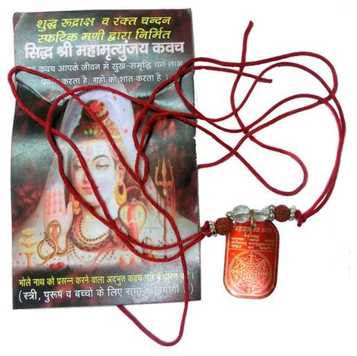 

MAA DURGA KAVACH