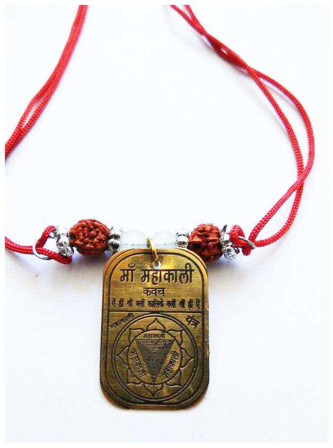 

MAA MAHAKALI KAWACH