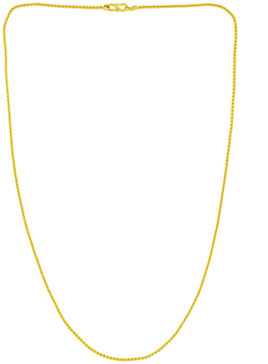 

Memoir Chain For Unisex