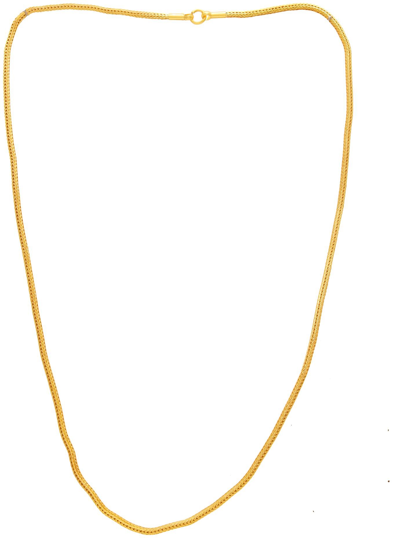

Memoir Chain For Women