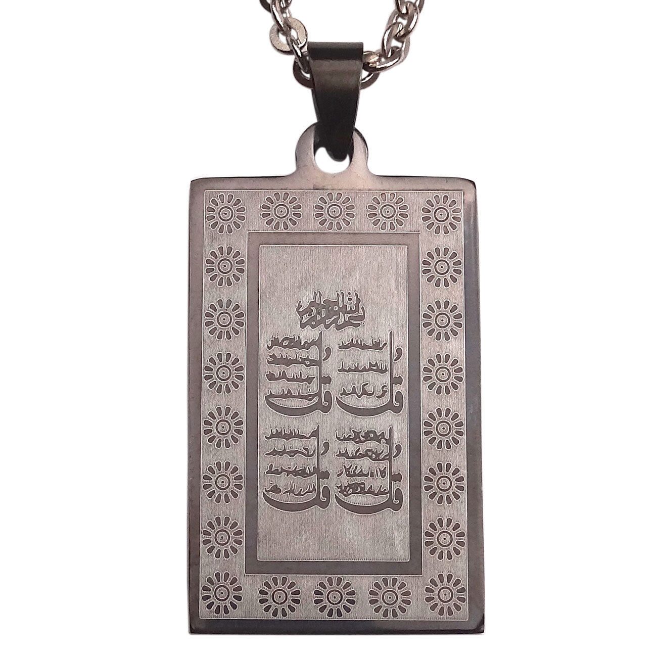 

Men s 4 Quls Qul Gunmetal Quran Surah Necklace Islamic Muslim Gift Islam Chain