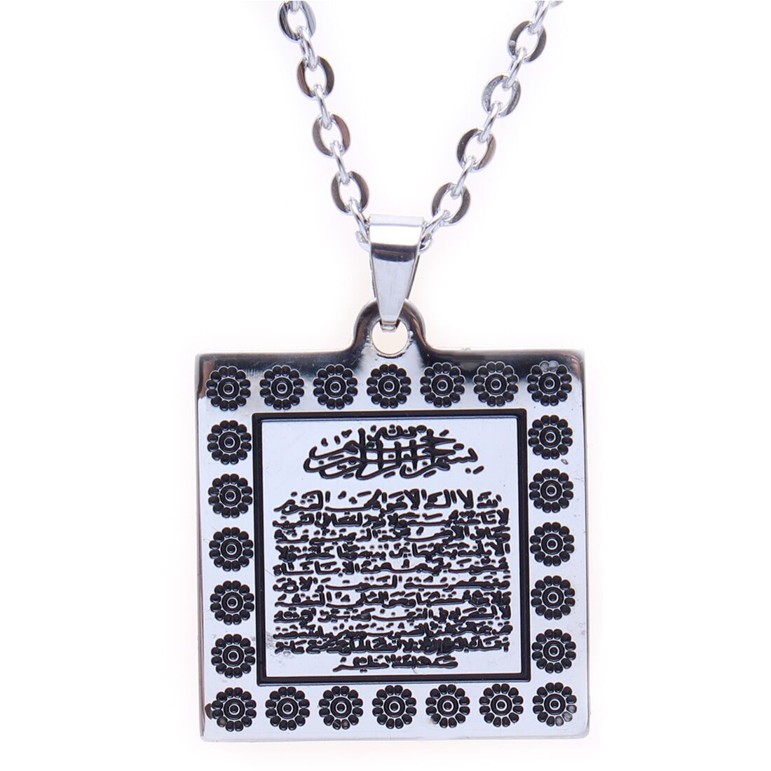

Mens Large Silver Pt Ayatul Kursi Quran Necklace Islamic Chain Islam Muslim Gift