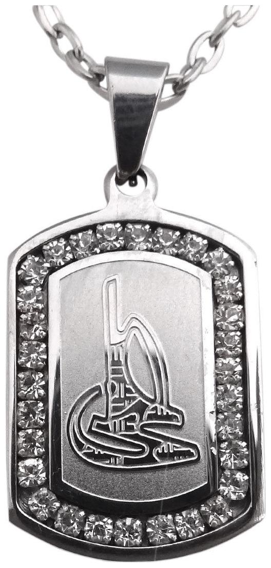 

Mens Silver Pt Ali Necklace Islamic Muslim Dhul-Fiqar Chain Islam Quran Gift Art