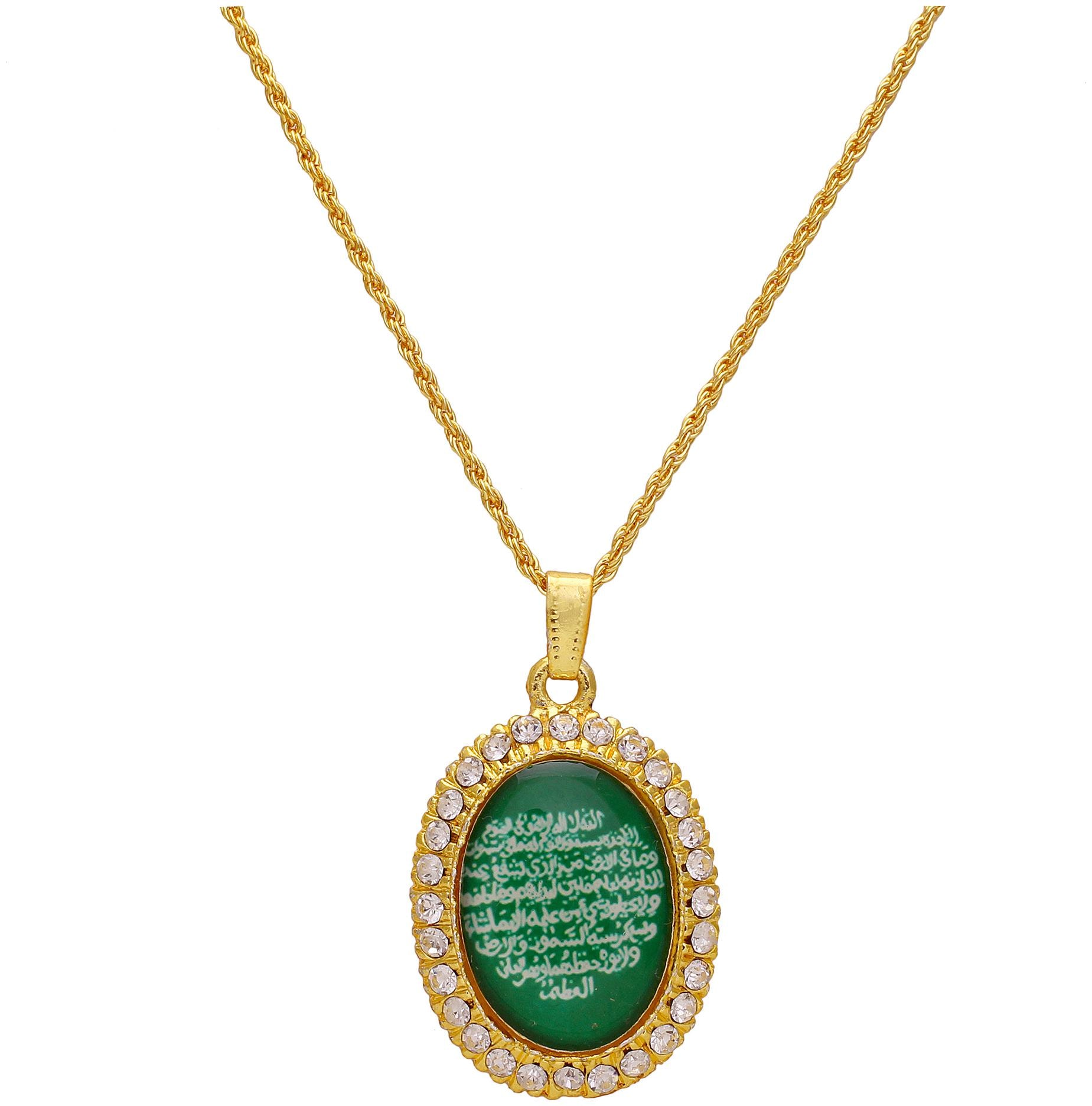 

MissMister Gold Plated CZ Green Base Arabic Quran Verse Islamic Muslim Chain Pendant Necklace