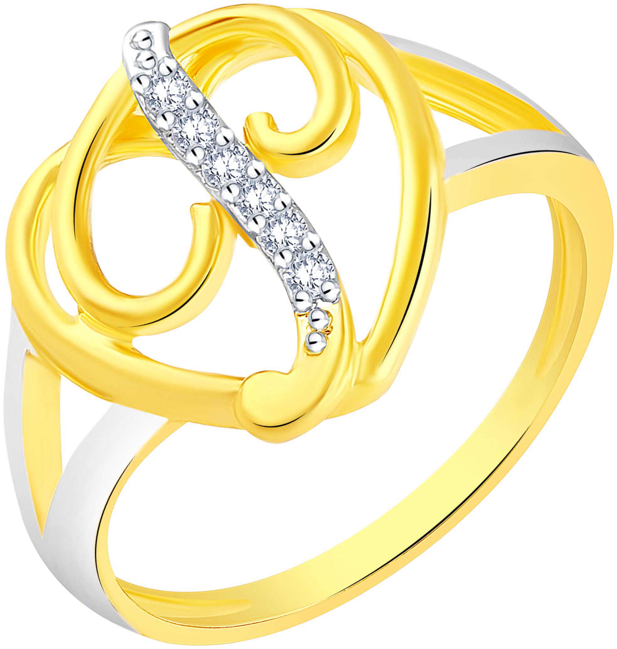 

NETRA CREATION Jewels Stylish Initial Heart P Gold Plated Brass Cubic Zirconia Alphabet Ring for Women Girls NAFR221G