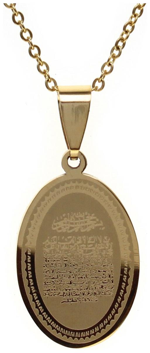 

Oval Gold Pt Ayatul Kursi Necklace Islamic chain Islam Muslim Quran Arabic Gift