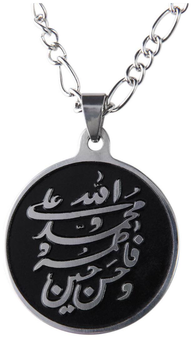 

Panjtan Allah Muhammad Ali Necklace Islamic Arabic Shia Gift Islam Muslim Art