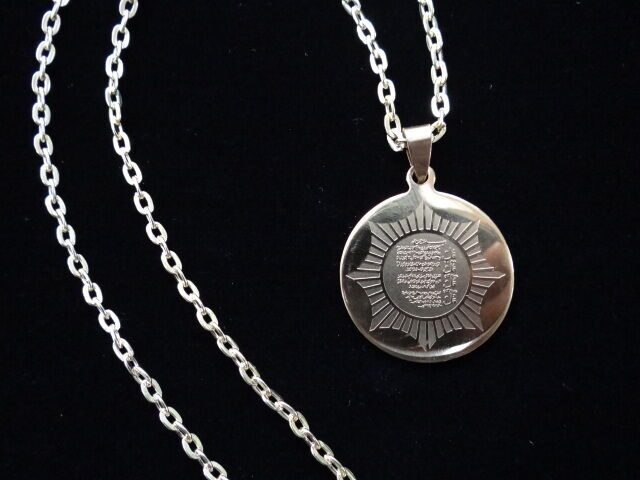 

Round Gold Pt 4 Quls Quran Surah Necklace Islamic Gift Islam Muslim Arabic Gift