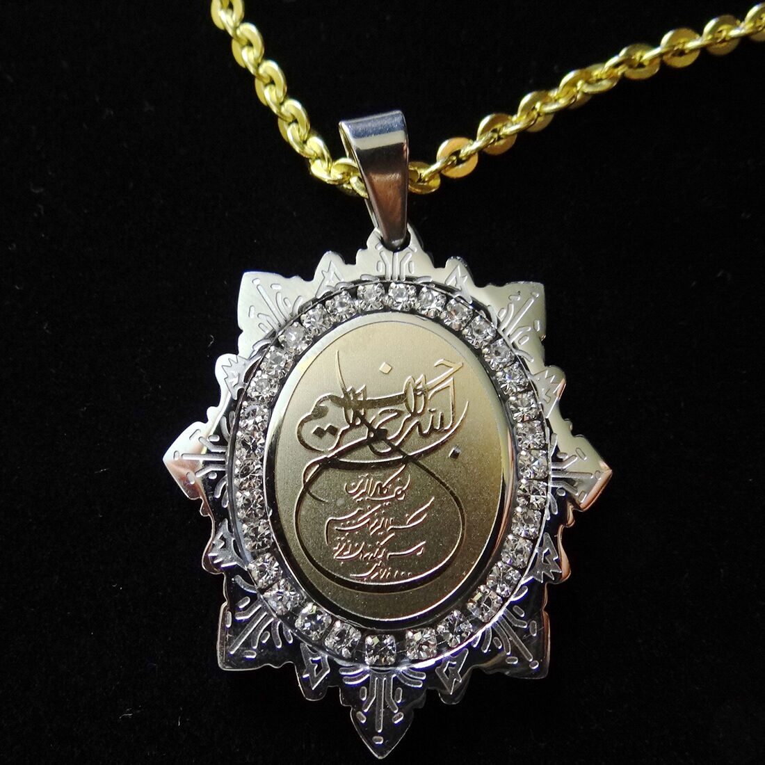 

Silver Gold Pt Bismi Allah Quran Necklace Islamic God Islam Muslim Chain Gift