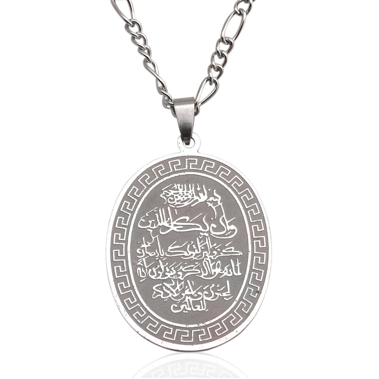 

Silver Pt Al Qalam Quran Surah Necklace Islamic Art Muslim Gift Vanyakad Chain