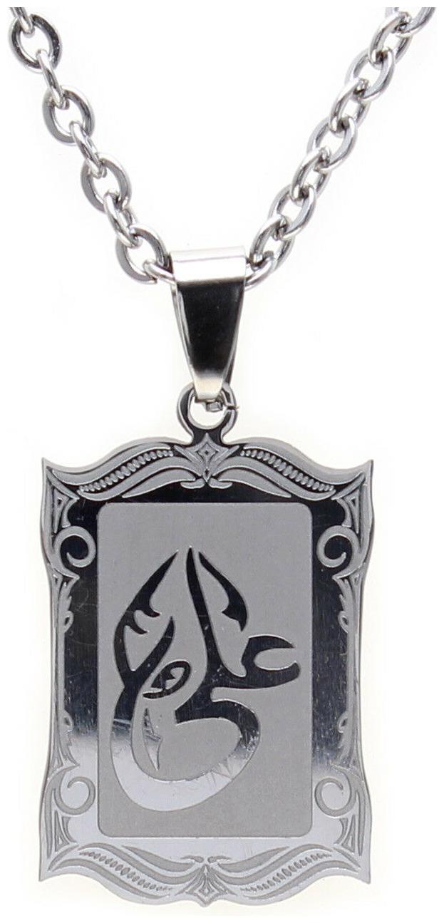 

Silver Pt Ali Necklace Islam Muslim Gift Arabic Name Islamic Art Arabi Chain