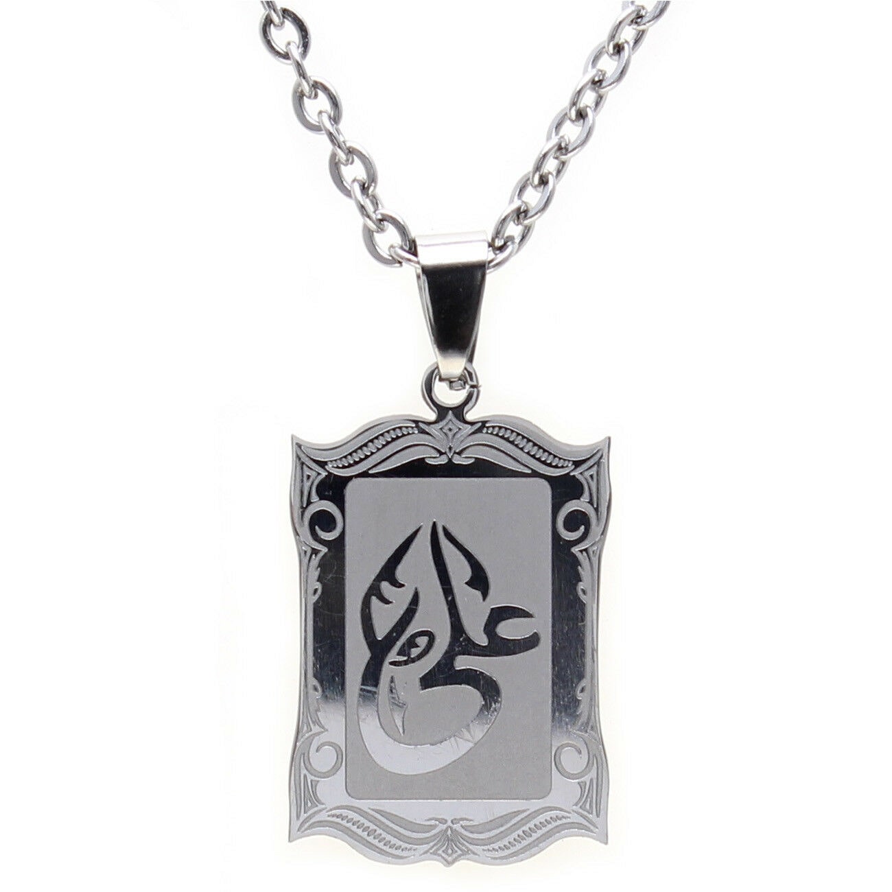 

Silver Pt Ali Necklace Islam Muslim Gift Arabic Name Islamic Art Arabi Chain