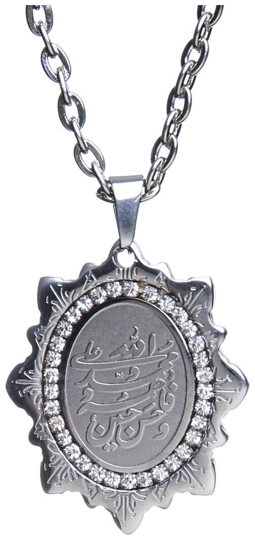 

Silver Pt Crystal Allah Mohamed Ali Fatima Necklace Islamic Chain Muslim Panjtan