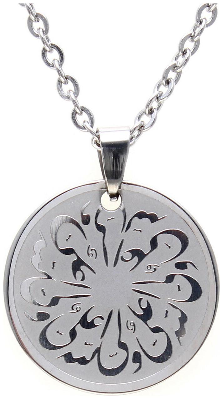 

Silver Pt Imam Ali Necklace Chain Islamic Muslim Leader Shia Zulfikar Man Gift