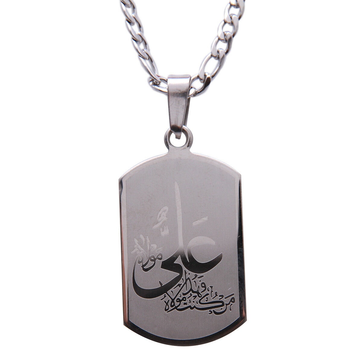 

Silver Pt Imam Ali Necklace Chain Islamic Muslim Leader Shia Zulfikar Man Gift