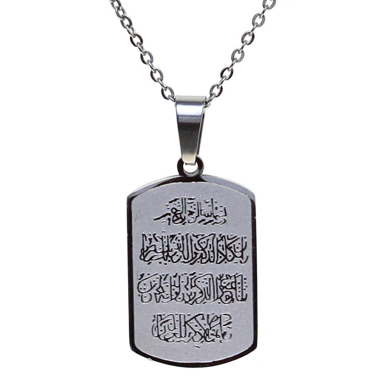

Silver Pt Quran Al-Qalam Surah Necklace Vanyak Islamic Muslim Islam Gift Allah