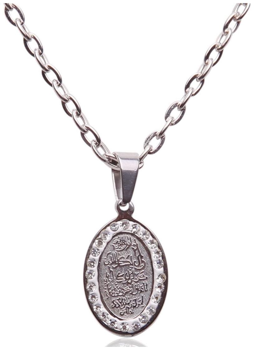 

Small Crystal Silver Pt Al Qalam The Pen Quran Necklace Islamic Muslim Vanyakad