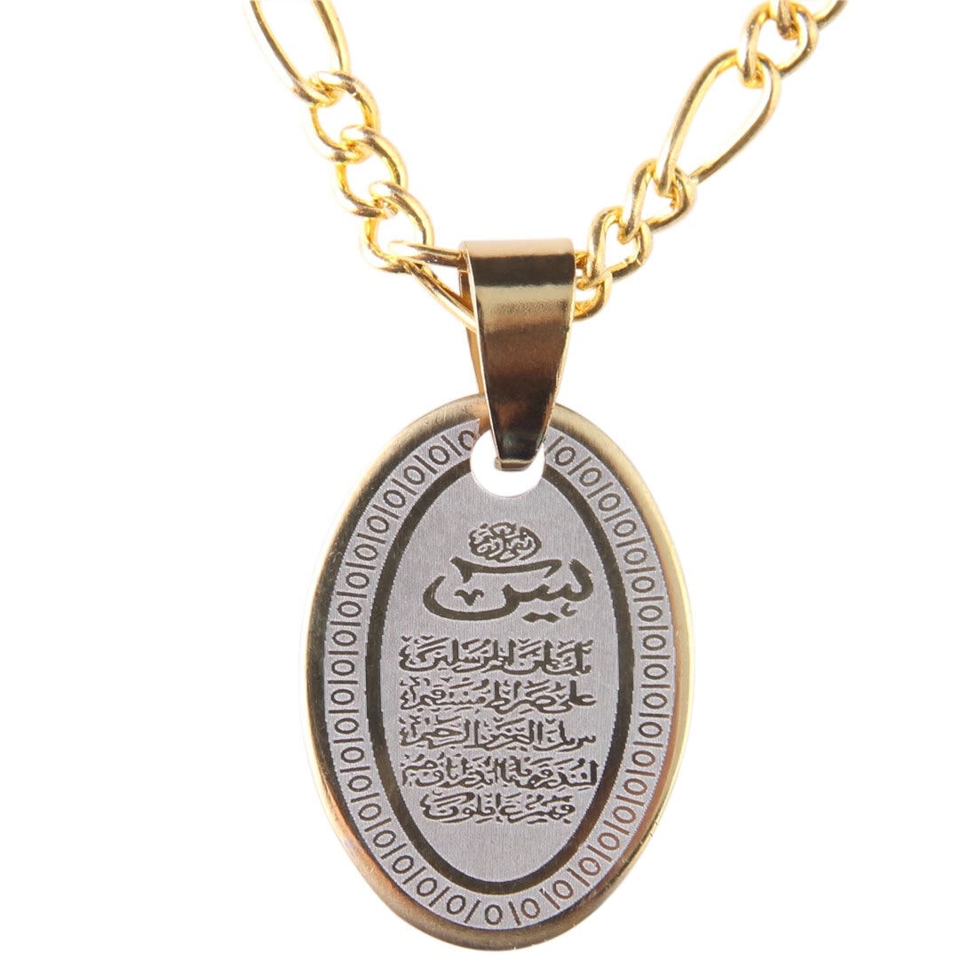 

Small Gold Pt Yasin Necklace Islamic Quran Yaseen Islam Muslim Art Allah Gift