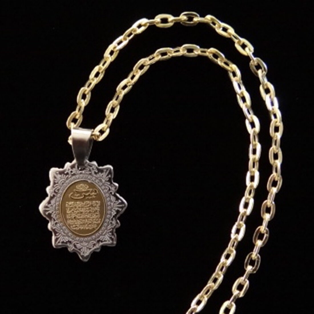 

Small Yasin Yaseen Quran Necklace Islamic Muslim Chain Islam Arabic Allah Gift