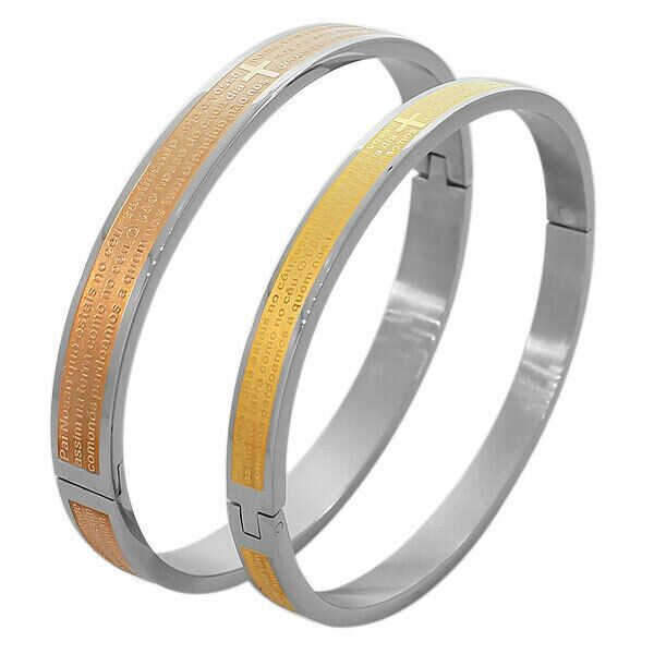 

Stainless Steel Lords Prayer in Portuguese Oval Mens Womens Bangle Bracelet Set