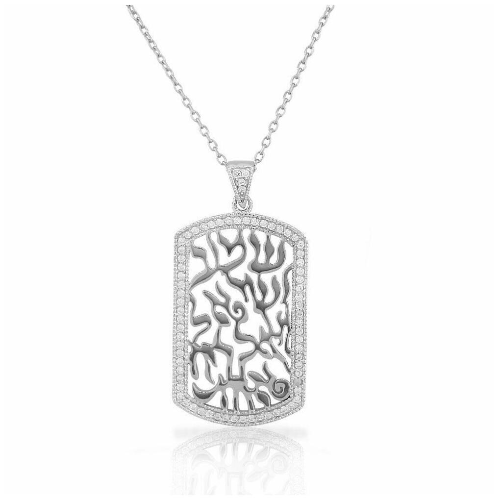 

Sterling Silver White Crystals CZ Jewish Shema Sh ma Yisrael Pendant Necklace