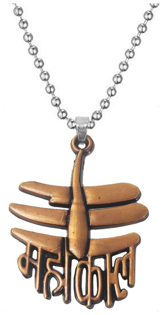 

Sullery Religious Jewelry Rock Shiv Mahadev Mahakal Copper Stainless Steel Necklace Pendant