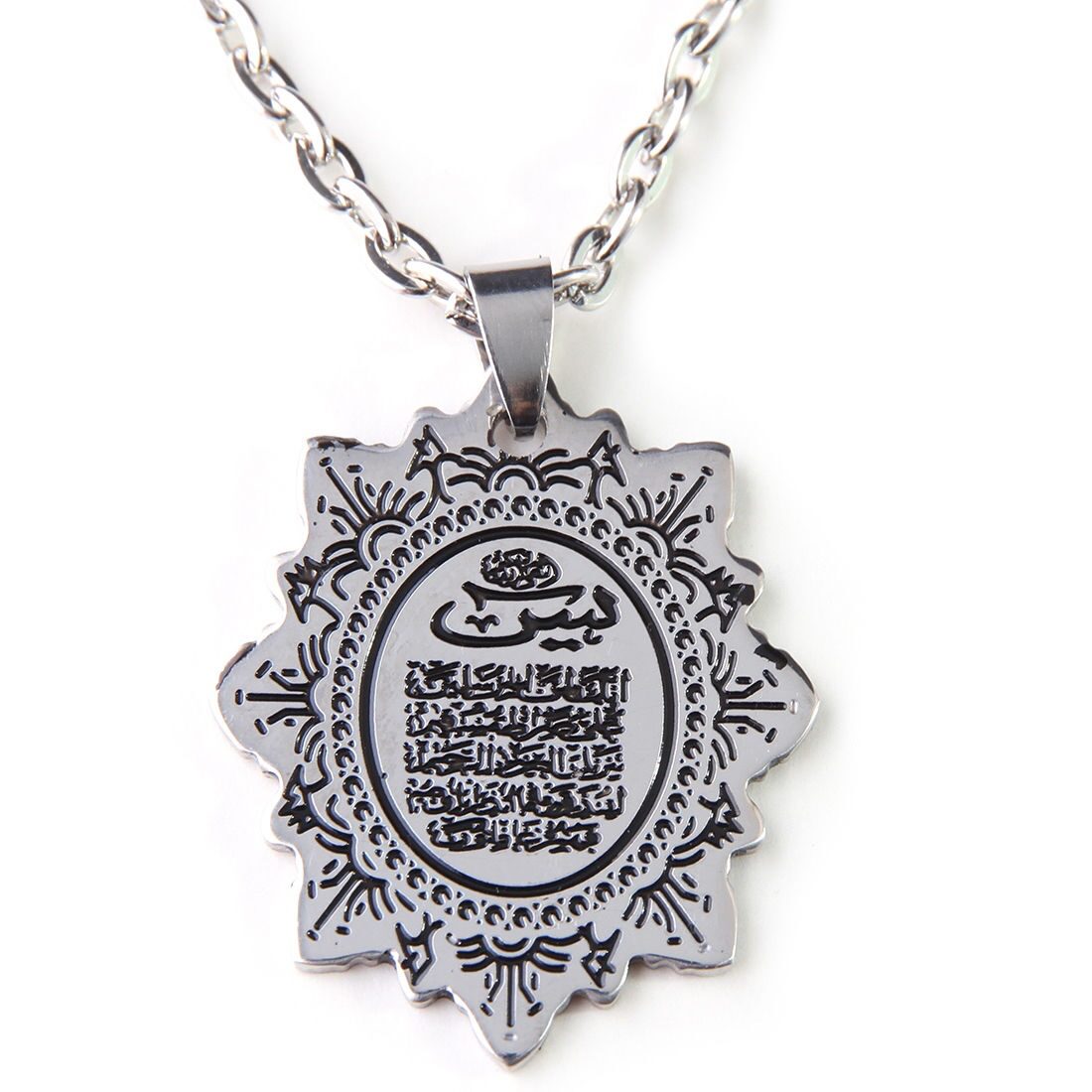 

Yaseen Yasin Silver Pt Necklace Islamic Chain Islam Art Muslim Quran Allah Gift
