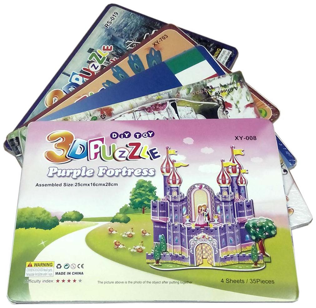 

3D Puzzle Game Set of 5