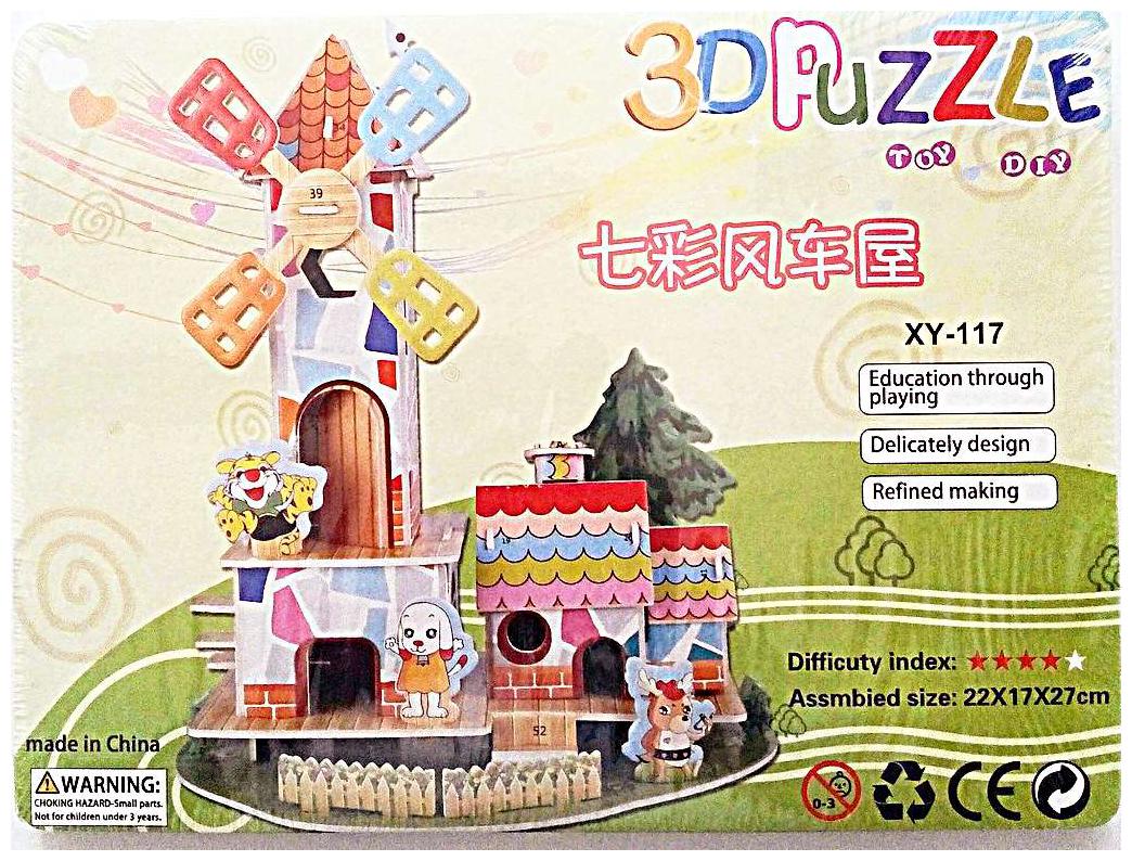 

3D Puzzle Game