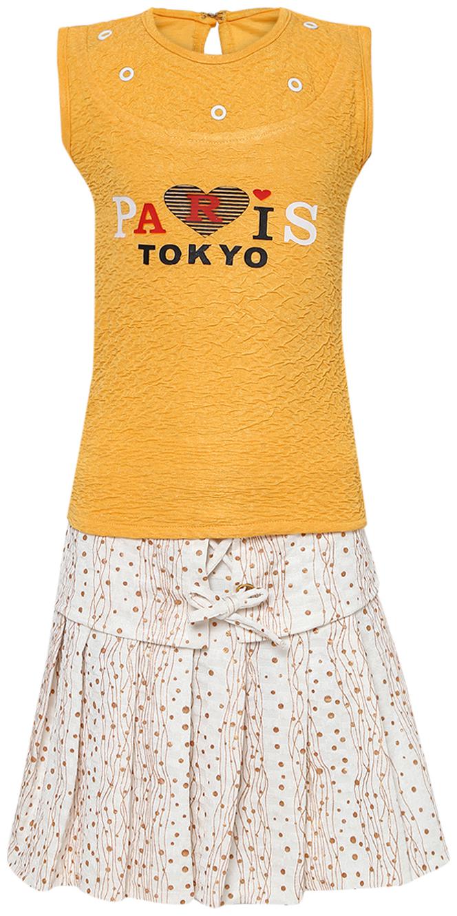 

Aarika Girl Nylon Top Bottom Set - Yellow
