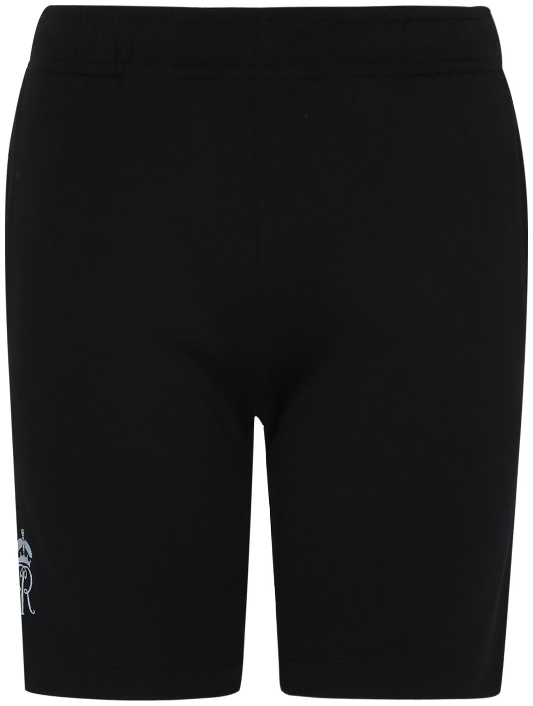 

Alcis Boy Solid Shorts 3 4ths - Black