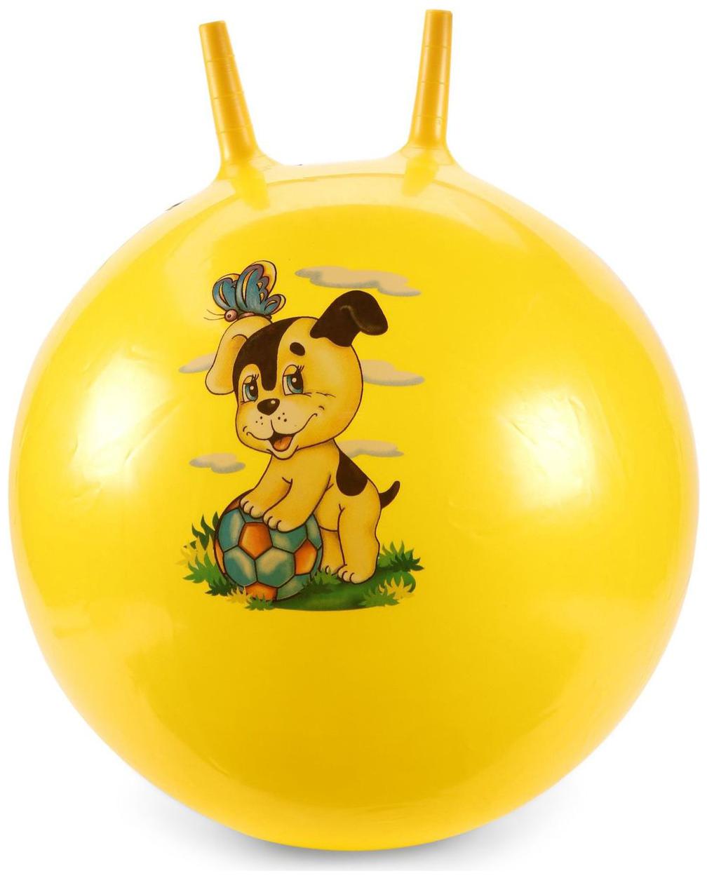 hopping ball