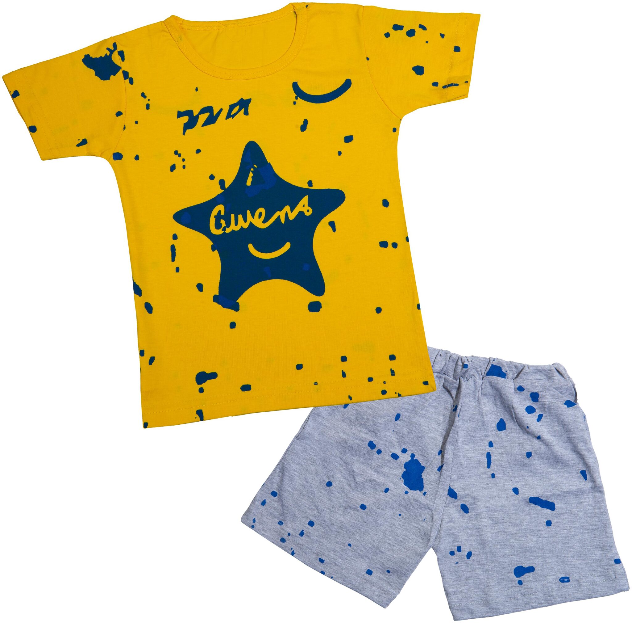 

Catcub Unisex Top bottom set - Yellow