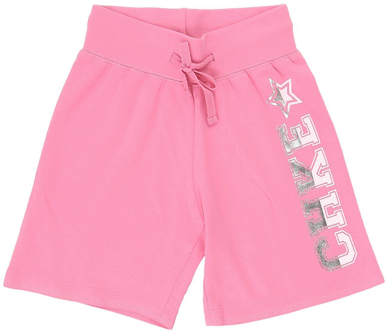 

CHEROKEE Baby girl Cotton Solid Shorts - Pink