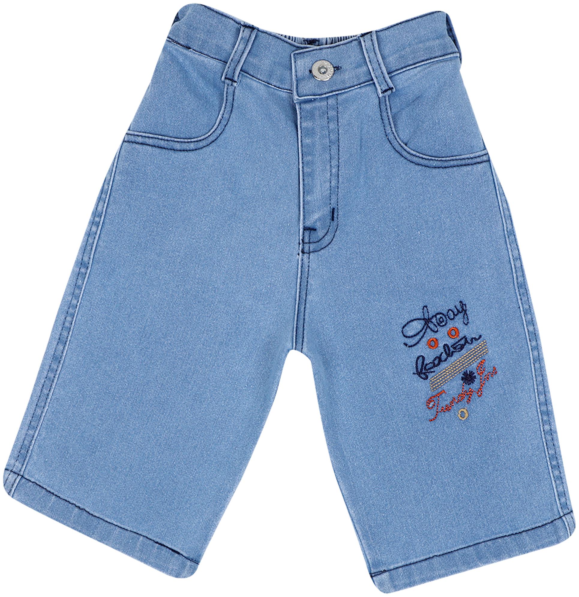 

CREMLIN CLOTHING Boy Printed Shorts 3 4ths - Blue