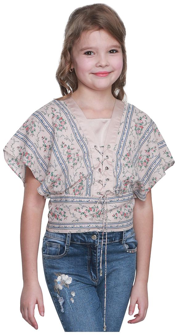 

Cutecumber Georgette Solid Top for Baby Girl - Beige