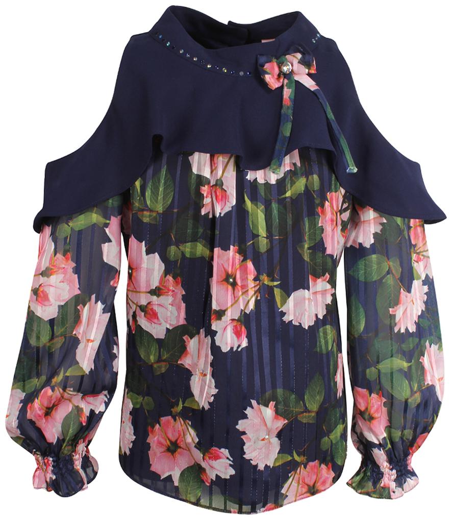 

Cutecumber Girl Blended Solid Top - Beige