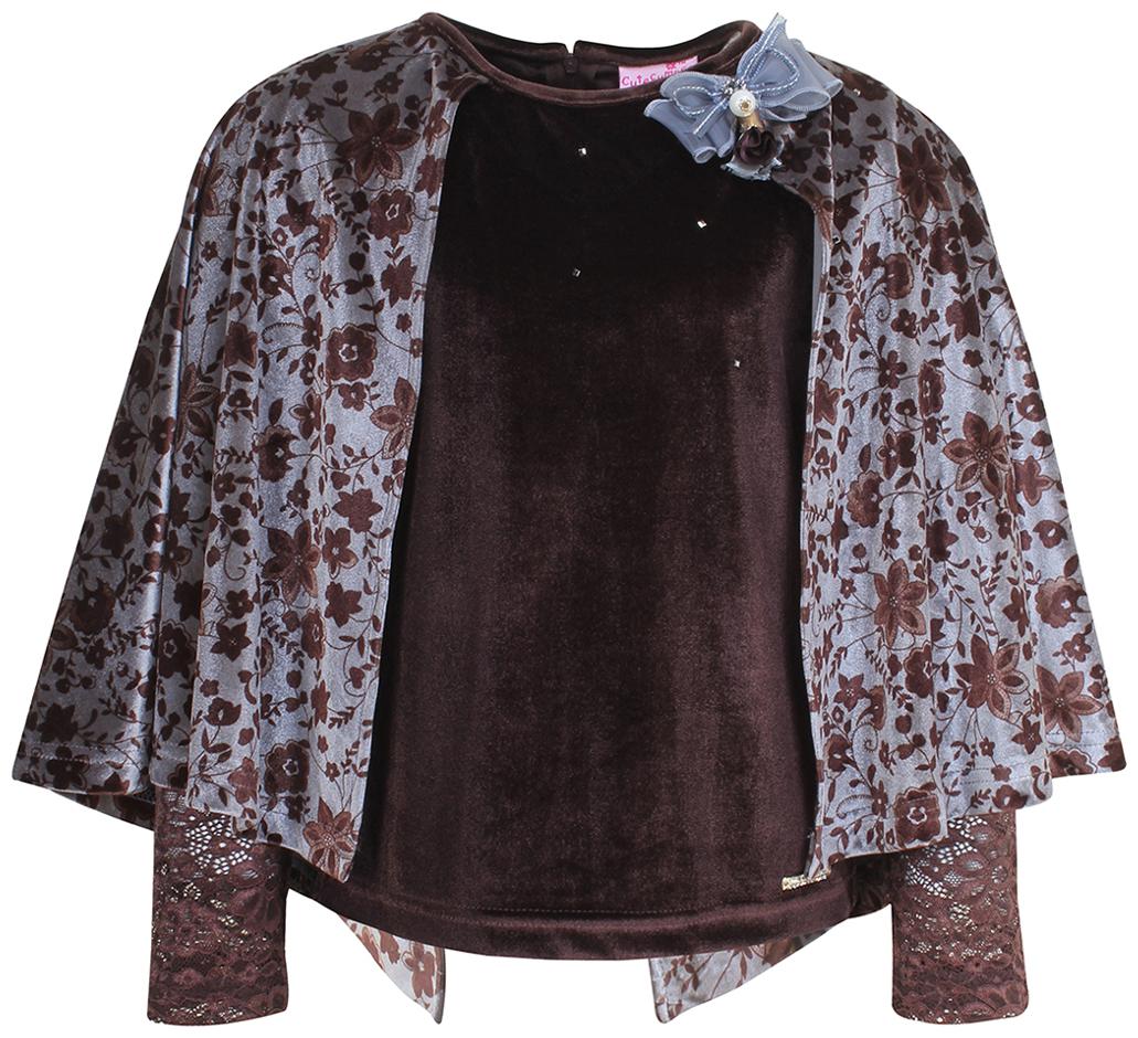 

Cutecumber Girl Blended Solid Top - Brown