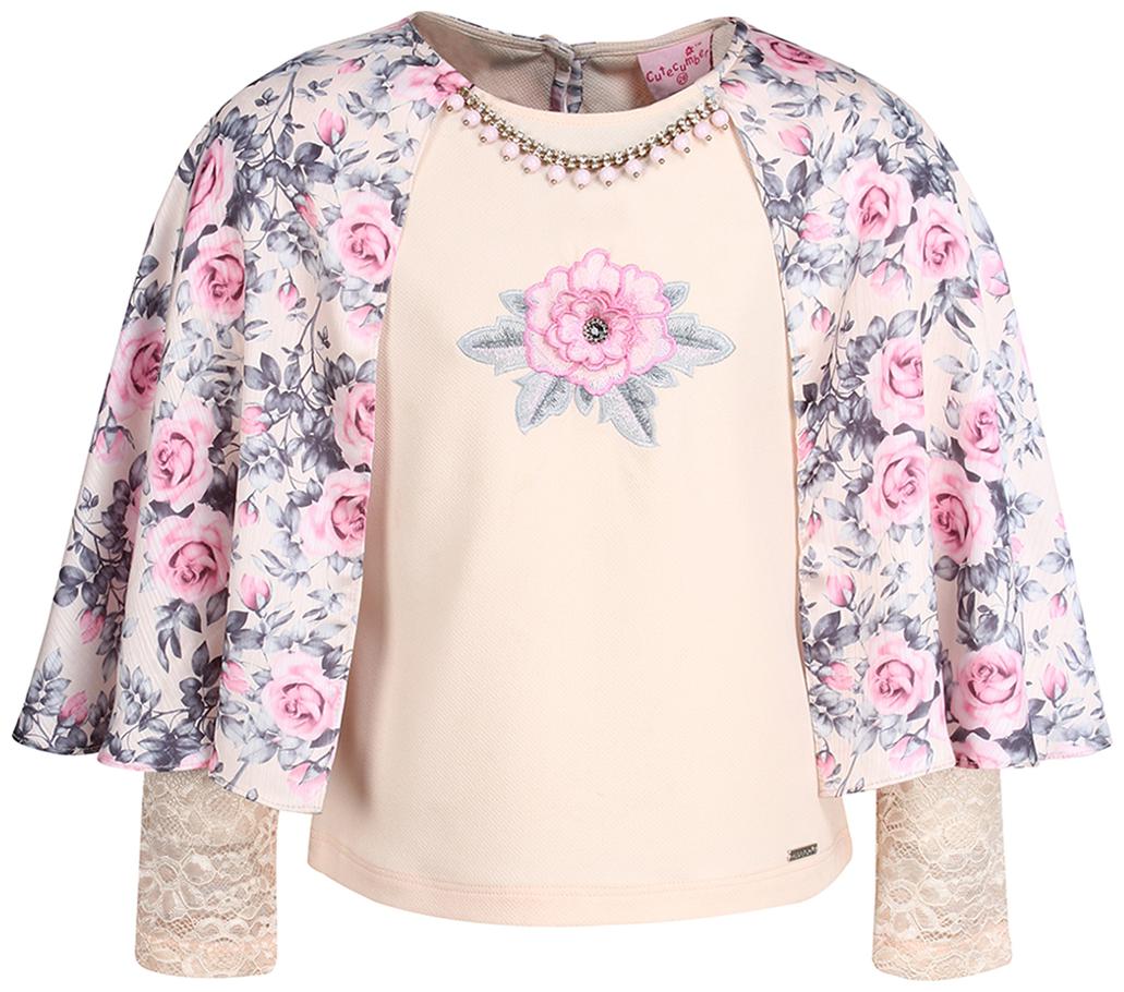 

Cutecumber Girl Satin Printed Top - Pink