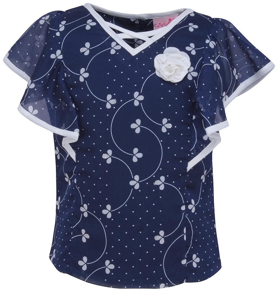 

Cutecumber Girl Georgette Floral Top - Blue