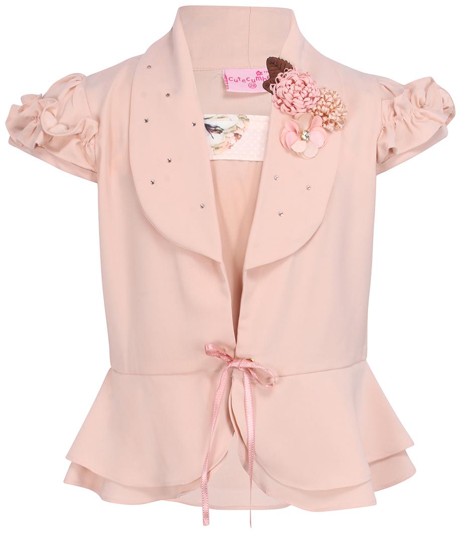 

Cutecumber Girl Satin Embellished Top - Beige